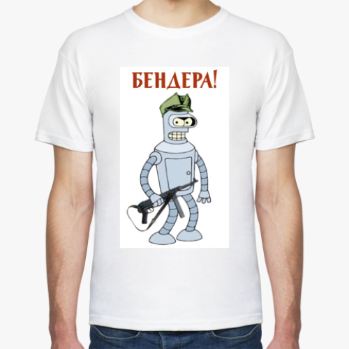 Футболка с принтом Бендера!