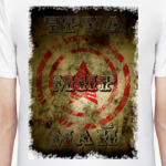 мир,труд,май