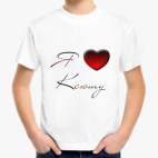 Детская футболка