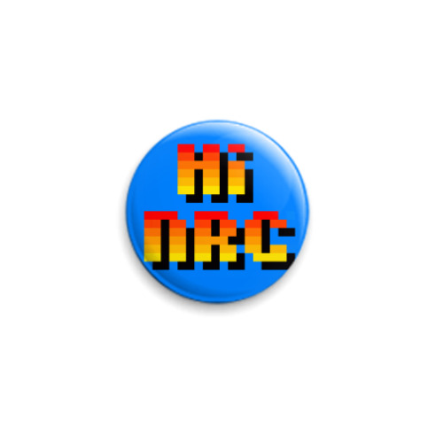 Значок 25мм с принтом Hi-NRG