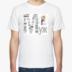 Мужская футболка