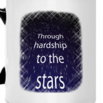 Через тернии к звёздам