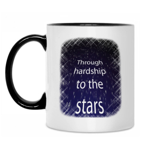Кружка с принтом Через тернии к звёздам
