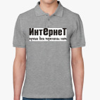 Мужская рубашка поло