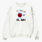 Свитшот оверсайз