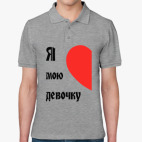 Мужская рубашка поло