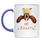 Собака бодрости