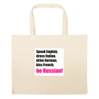 Большая сумка шоппер