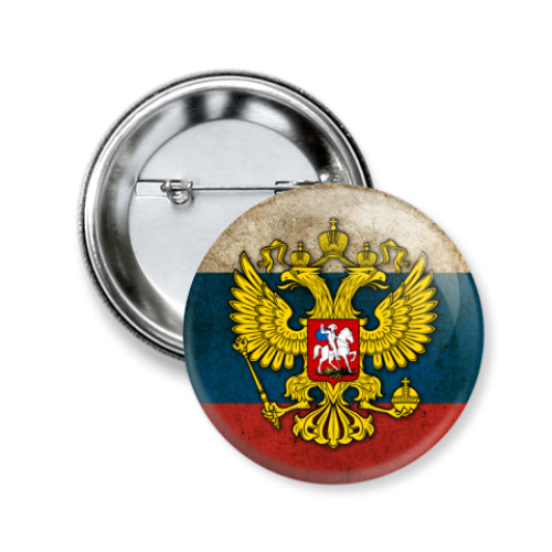 Значок 50мм с принтом Герб России