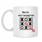 Кружка 330 мл