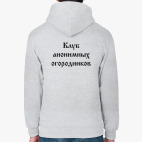 Клуб анонимных огородников