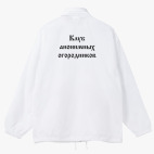 Ветровка с капюшоном
