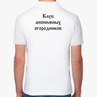 Мужская рубашка поло