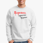 Свитшот