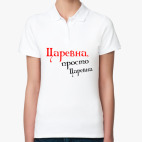 Женская рубашка поло