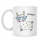 Кружка 330 мл