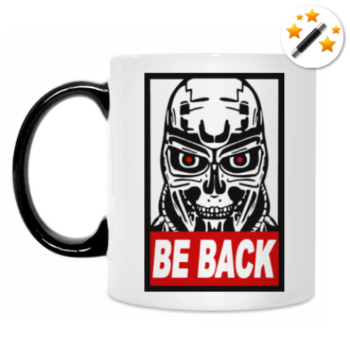 Кружка-хамелеон с принтом I’ll be back (Терминатор)