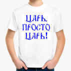 Детская футболка