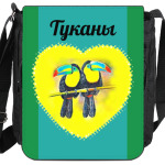  Туканы