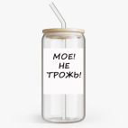 Банка с бамбуковой крышкой