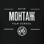 Монтаж