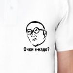 Очки н-надо?