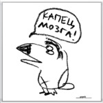 'Туканохаус'