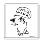 'Туканохаус'