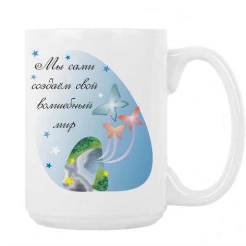 Кружка с принтом Жизнь прекрасна