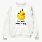 Свитшот оверсайз