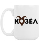 Кружка 420 мл