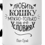 Любить кошку