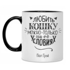 Любить кошку