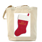 Носок для подарков