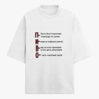 Футболка оверсайз