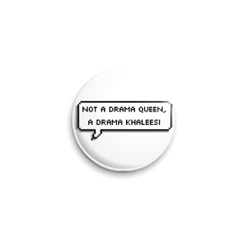 Значок 25мм с принтом Not a drama queen, a khaleesi