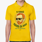 Мужская рубашка поло