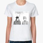  Сдается мне