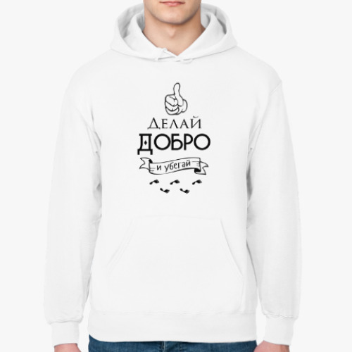 Толстовка худи с принтом Делай Добро!