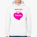 Толстовка худи