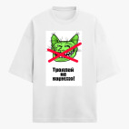 Футболка оверсайз