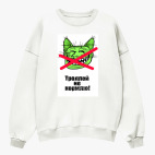 Свитшот оверсайз