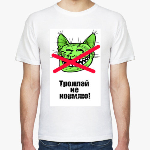 Футболка с принтом  Trollface
