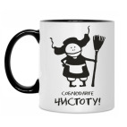 Кружка двухцветная