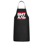 Кухонный фартук