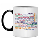 Двухцветная кружка Кара настигнет! 2.0