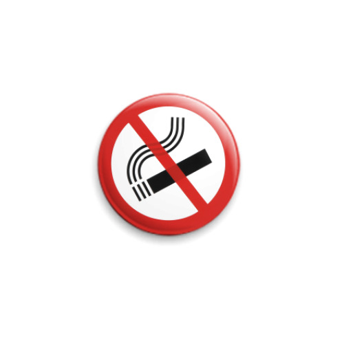 Значок 25мм с принтом  No Smoking!