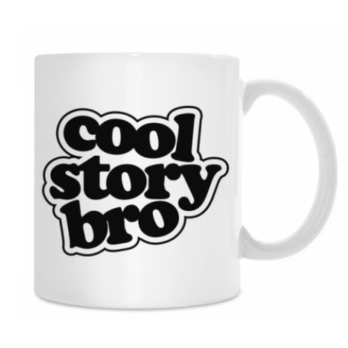 Кружка с принтом Cool Story Bro