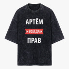Футболка оверсайз вареная