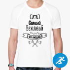 Мужская спортивная футболка